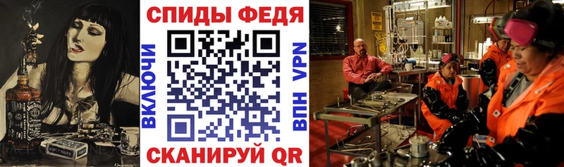 Amphetamine 98%  Купить где  Скопин 