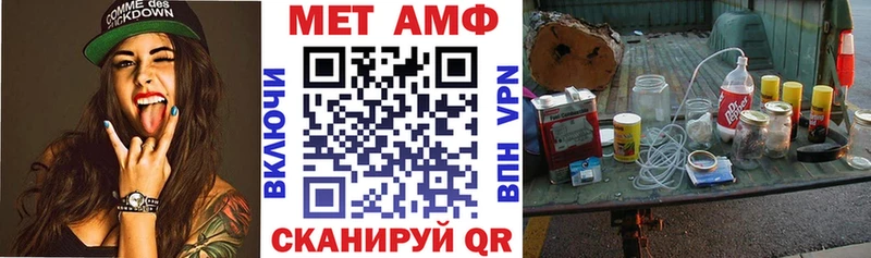 Амфетамин Premium Скопин