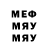 Метамфетамин кристалл Litoviy NF