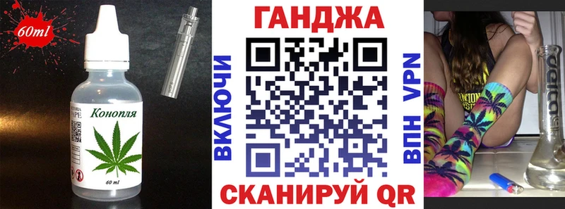 Купить закладки  Скопин  Печенье с ТГК конопля 