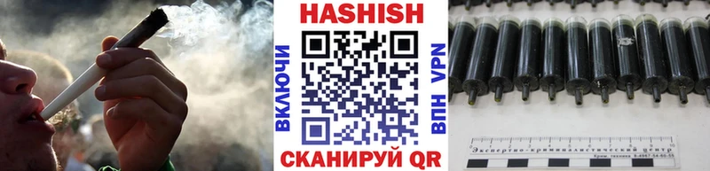 Купить закладки Скопин ГАШ индика сатива
