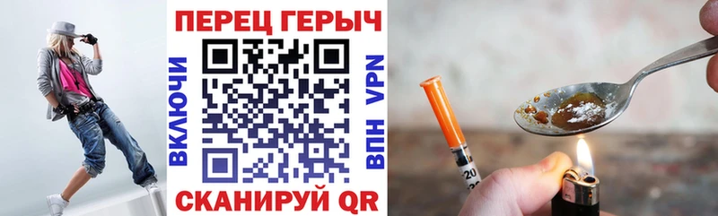 Героин Афган  Купить где  Скопин 