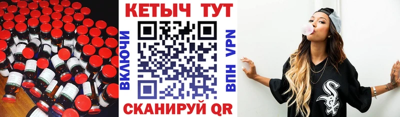 Купить закладки  Скопин  КЕТАМИН ketamine 