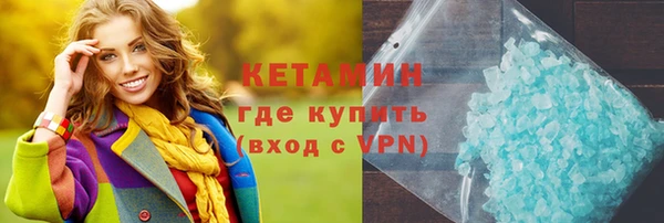 марихуана Горнозаводск