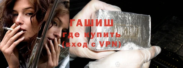 мефедрон мука Вязьма