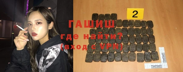 мефедрон мука Вязьма