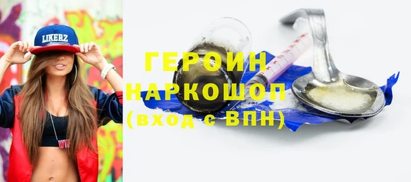 экстази Вяземский