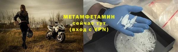 мефедрон мука Вязьма