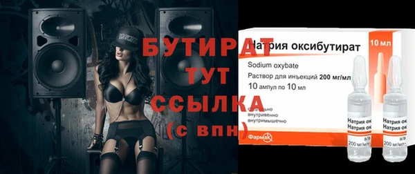 экстази Вяземский