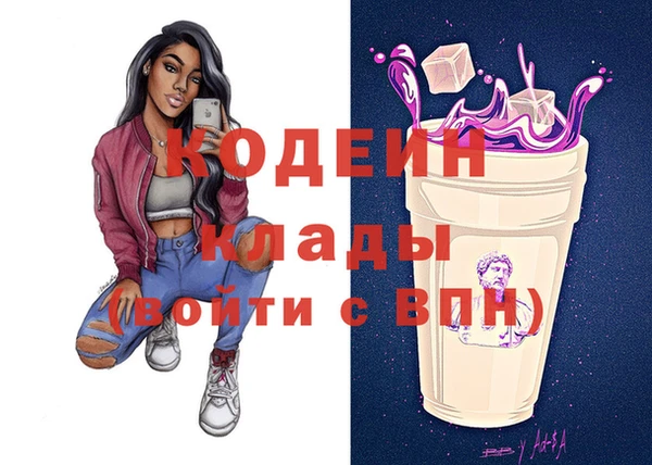 экстази Вяземский