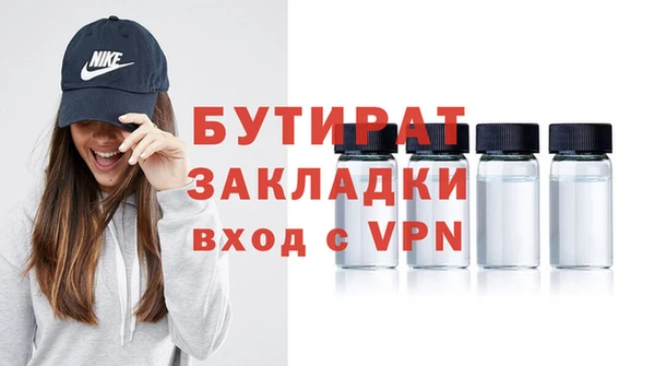 мефедрон мука Вязьма