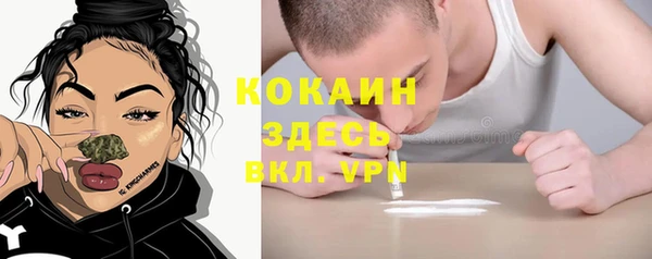 экстази Вяземский