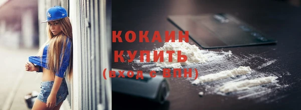 мефедрон мука Вязьма