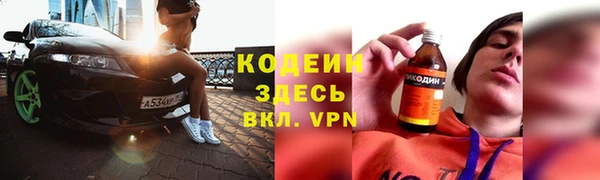 экстази Вяземский