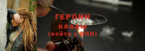 экстази Вяземский