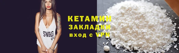 мефедрон мука Вязьма