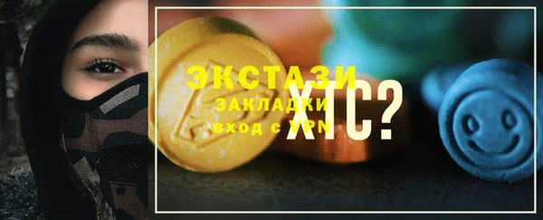 мефедрон мука Вязьма