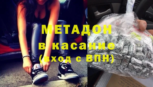 экстази Вяземский