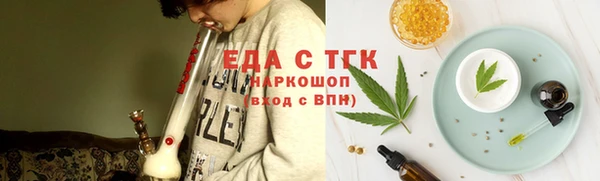 экстази Вяземский