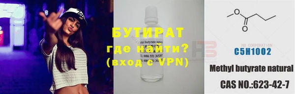 экстази Вяземский