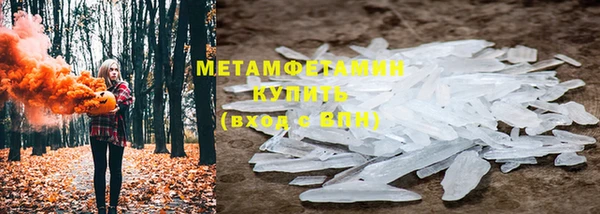 мефедрон мука Вязьма