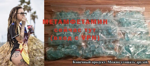 мефедрон мука Вязьма