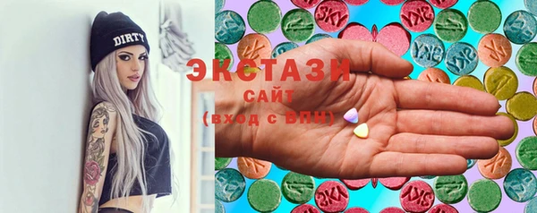 экстази Вяземский