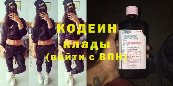 мефедрон мука Вязьма
