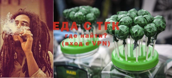 мефедрон мука Вязьма