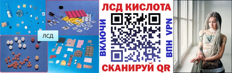 ЛСД экстази кислота Скопин
