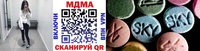 Купить где  Скопин  MDMA молли 