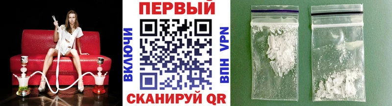 МЕТАМФЕТАМИН мет  Купить где  Скопин 