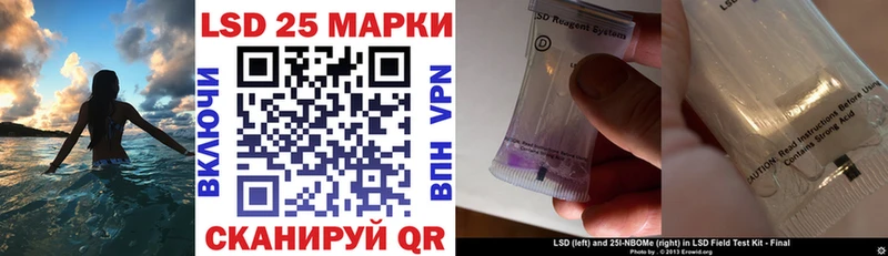 Купить закладки  Скопин  Марки N-bome 1,8мг 