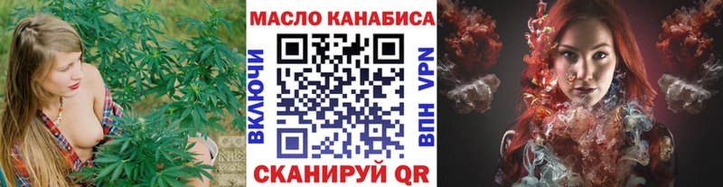 Купить Скопин Дистиллят ТГК гашишное масло