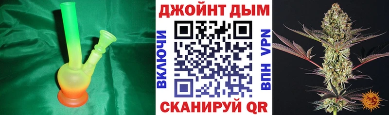 Купить где  Скопин  Конопля марихуана 